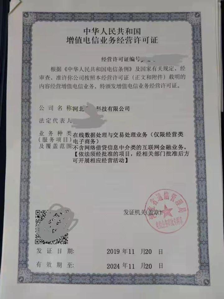做購物網站需要什么資質？做該網站有什么意義呢？