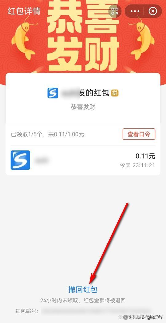 支付寶紅包不領(lǐng)取多久退回？最大金額能發(fā)多少？
