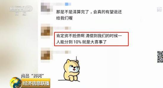 電商破產(chǎn)清算怎么辦？消費(fèi)者的權(quán)益該如何解決？