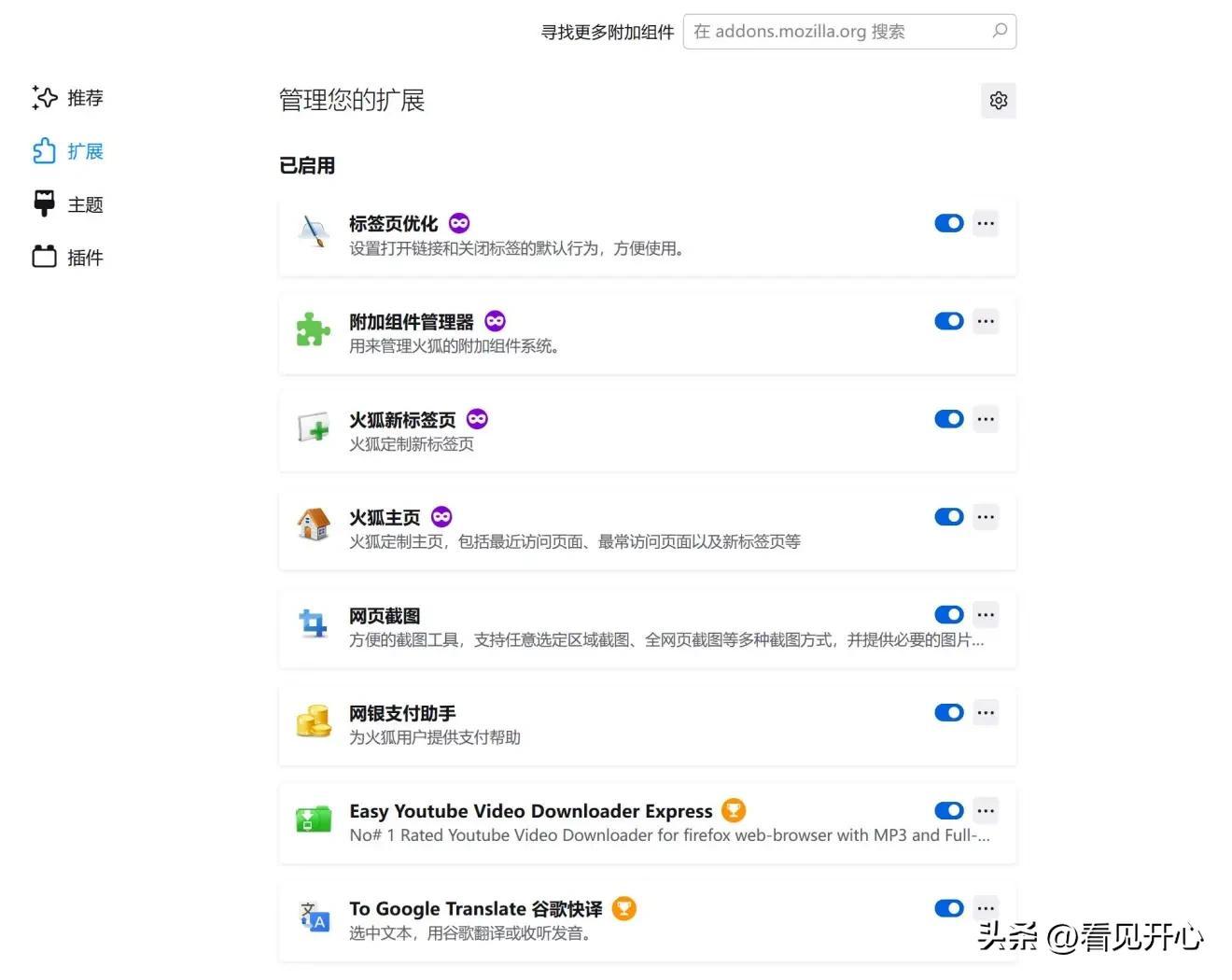 如何下載youtube視頻？常見方法有哪些？