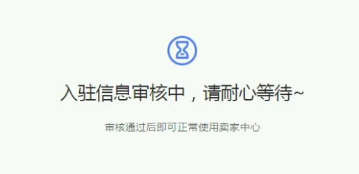 敲重點！個體工商戶終于可以入駐拼多多跨境電商平臺！教程如下：