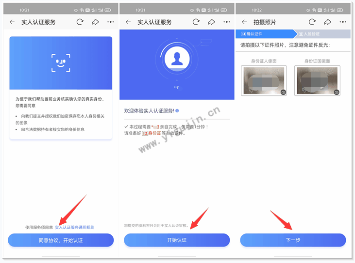 如何注銷淘寶店鋪？怎么注銷淘寶賬號？附圖文教程