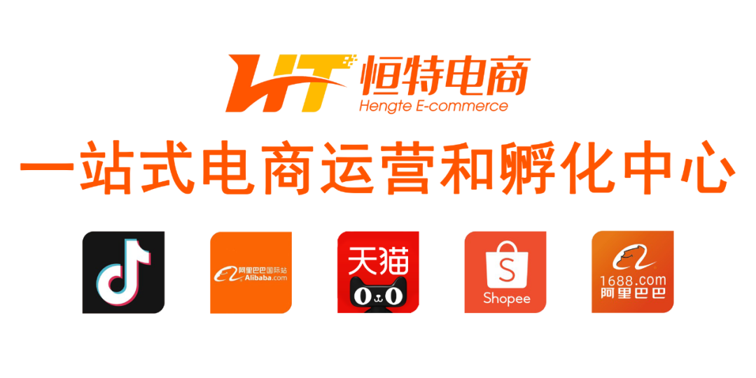 干貨：Shopee新手該如何提升流量？流量提升從哪方面入手？