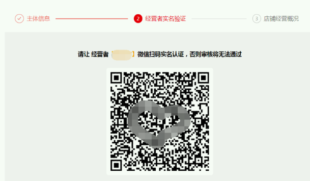 敲重點！個體工商戶終于可以入駐拼多多跨境電商平臺！教程如下：