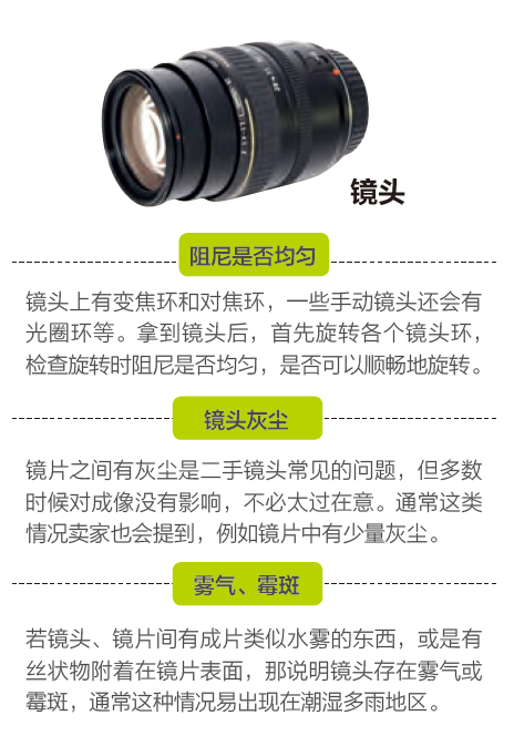 網(wǎng)淘二手器材，需要注意哪些點？