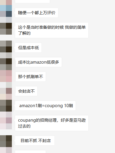 Coupang 登頂韓國電商，新手賣家適合做嗎？