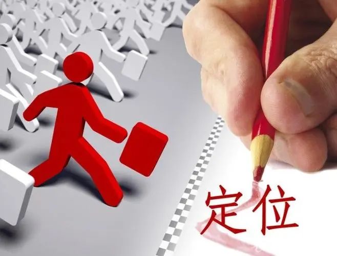 Tik Tok的賬號定位有哪幾個方向呢？如何進(jìn)行定位呢？