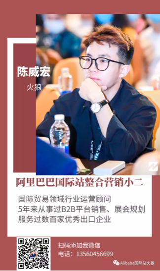 阿里巴巴國(guó)際站頂展詞怎么選擇？這個(gè)技巧你一定想學(xué)會(huì)！