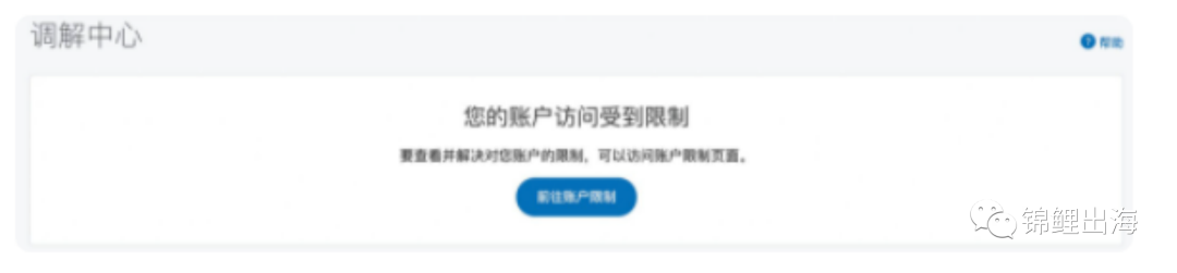 Shopify獨(dú)立站收款如何解決？手把手教會(huì)你注冊(cè)企業(yè)PayPal！