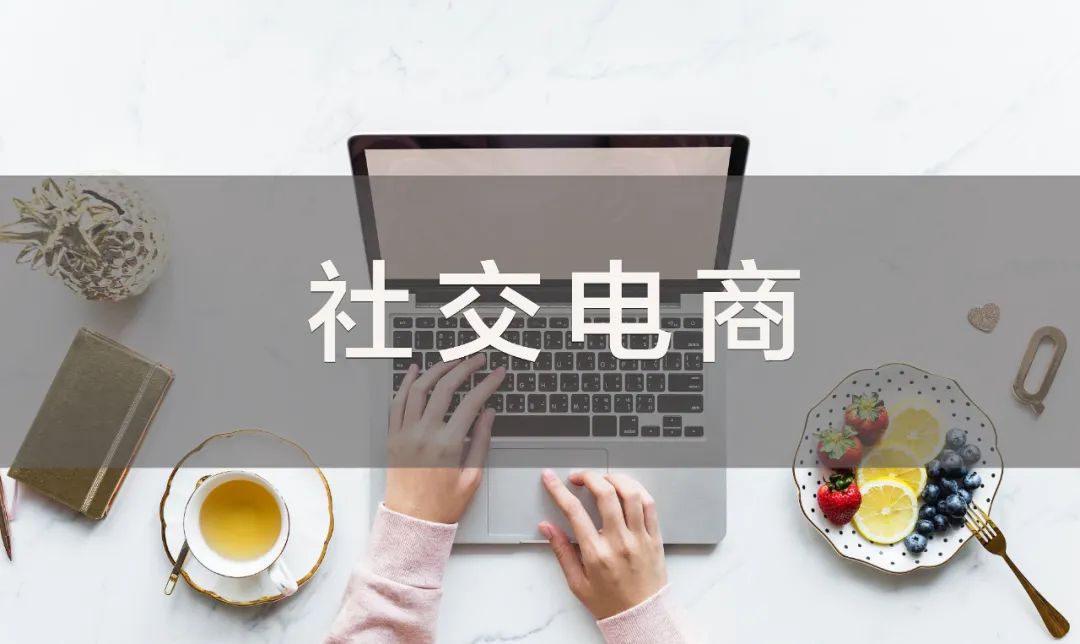 干貨：Shopee新手該如何提升流量？流量提升從哪方面入手？