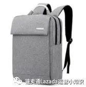 Lazada上傳產品時選擇正確類目的技巧