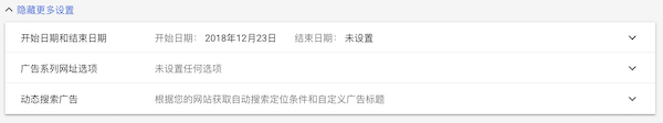 Google廣告推廣怎么做，谷歌廣告投放步驟