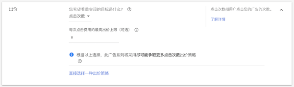 Google廣告推廣怎么做，谷歌廣告投放步驟