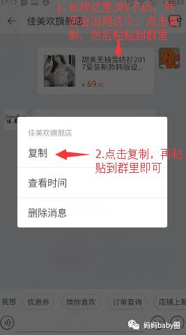 手機淘寶如何發鏈接?詳解操作步驟如下