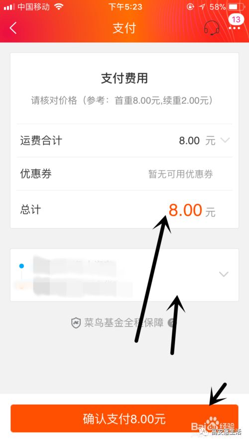 淘寶退貨上門取件應(yīng)該怎么操作？