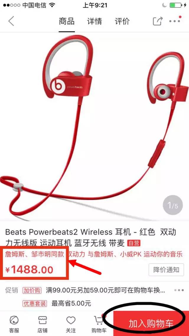什么？！聽說認(rèn)證學(xué)生身份能享受超豪華京東特權(quán)了？