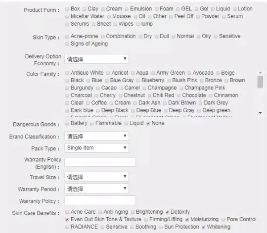 Lazada運營要做些什么？四步運營攻略告訴你如何做好Lazada！