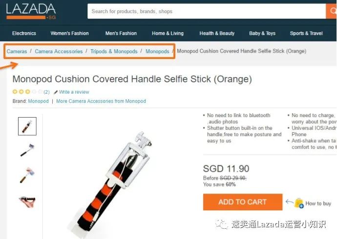 Lazada上傳產品時選擇正確類目的技巧