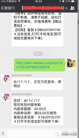 手機淘寶如何發鏈接?詳解操作步驟如下