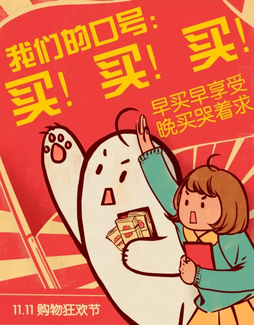 淘寶雙十二活動和雙十一活動哪個好？誰最劃算？