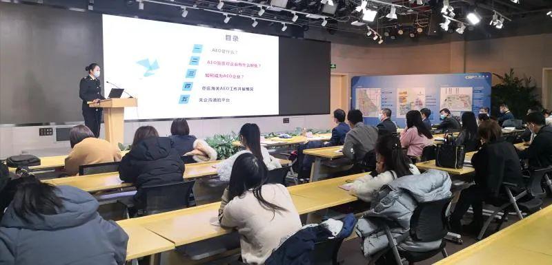 什么是海關aeo認證？認證標準包含哪些內容？