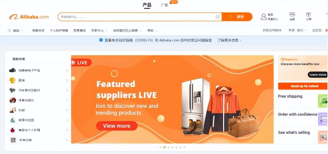 新手賣家怎么做亞馬遜？如何找到供應商？