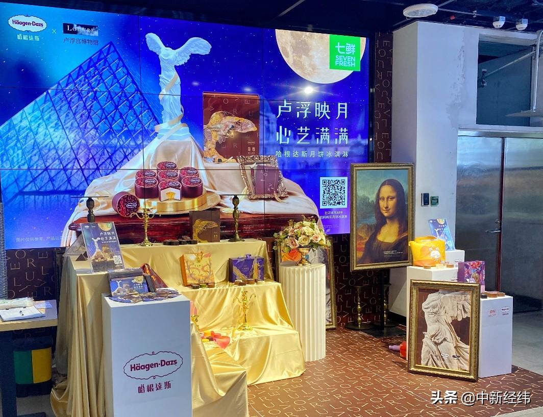 “即時零售”有多受歡迎？京東超市首創即時零售新形態！