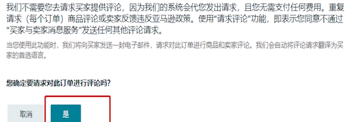 如何獲得更多產品評論？有哪些獲取方法？