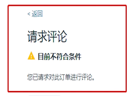 如何獲得更多產品評論？有哪些獲取方法？