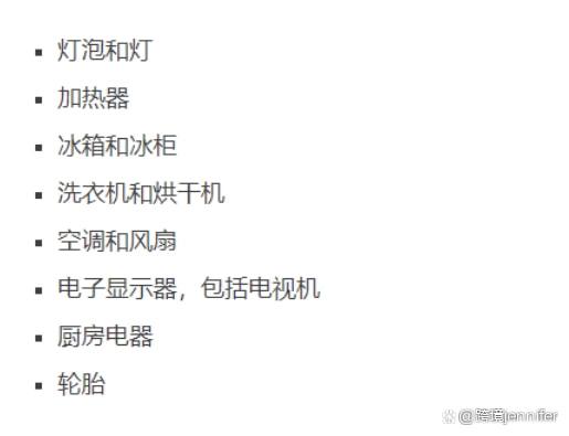 歐洲能效標簽怎么注冊？可以自己注冊嗎？
