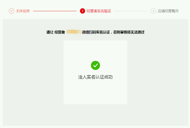敲重點！個體工商戶終于可以入駐拼多多跨境電商平臺！教程如下：