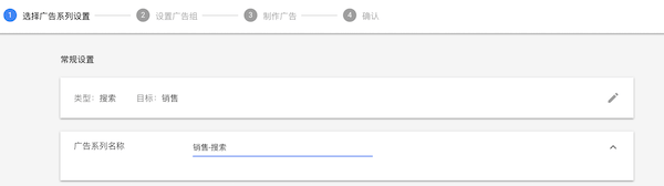 Google廣告推廣怎么做，谷歌廣告投放步驟