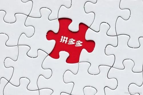 拼多多為什么沒有購物車？今天我才搞明白