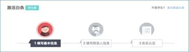 什么？！聽說認(rèn)證學(xué)生身份能享受超豪華京東特權(quán)了？