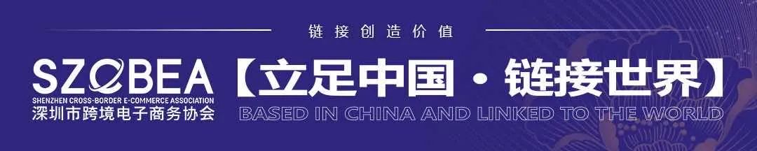 大曝光！拼多多跨境電商申請入口及入駐流程來了