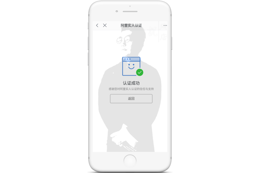 新手怎么開網店？淘寶網店怎么開步驟