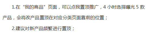 Shopee上如何獲取免費(fèi)流量？獲取Shopee免費(fèi)流量的方法有哪些？