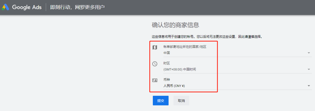 谷歌廣告如何開戶？自己開戶還是找代理開戶？