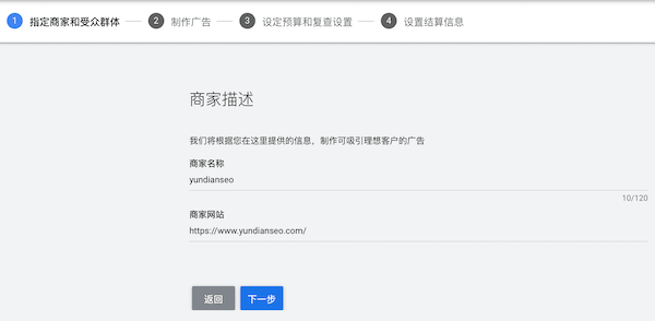 Google廣告推廣怎么做，谷歌廣告投放步驟