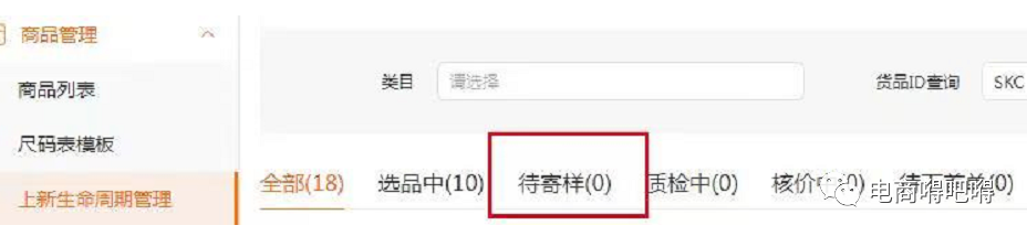 拼多多跨境怎么做？我們能做嗎？說幾點感受