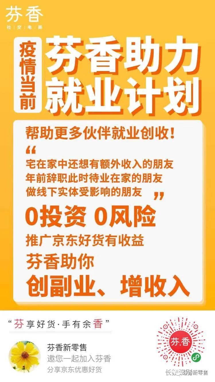 怎么在京東買東西便宜？京東買東西便宜技巧教程