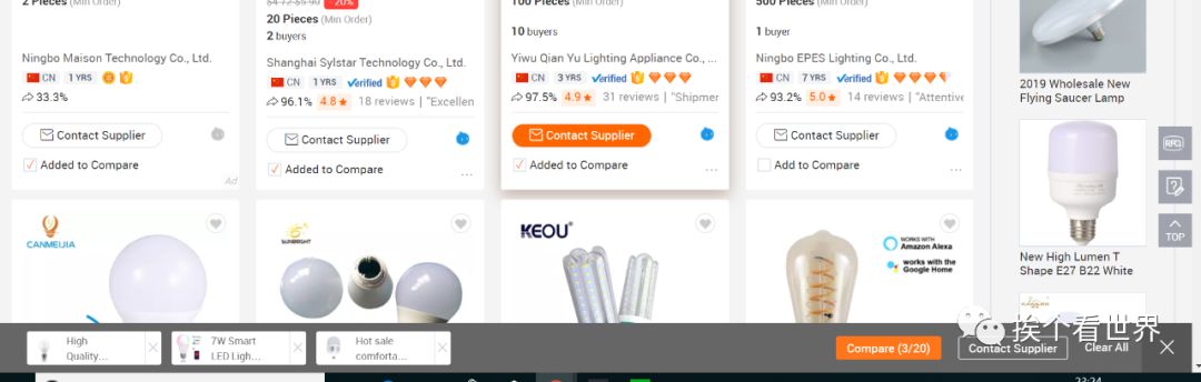 阿里國際站運營：怎么查看同行店鋪數據
