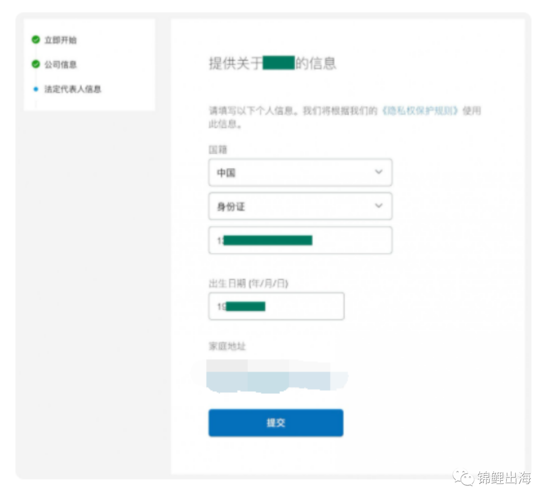 Shopify獨(dú)立站收款如何解決？手把手教會(huì)你注冊(cè)企業(yè)PayPal！