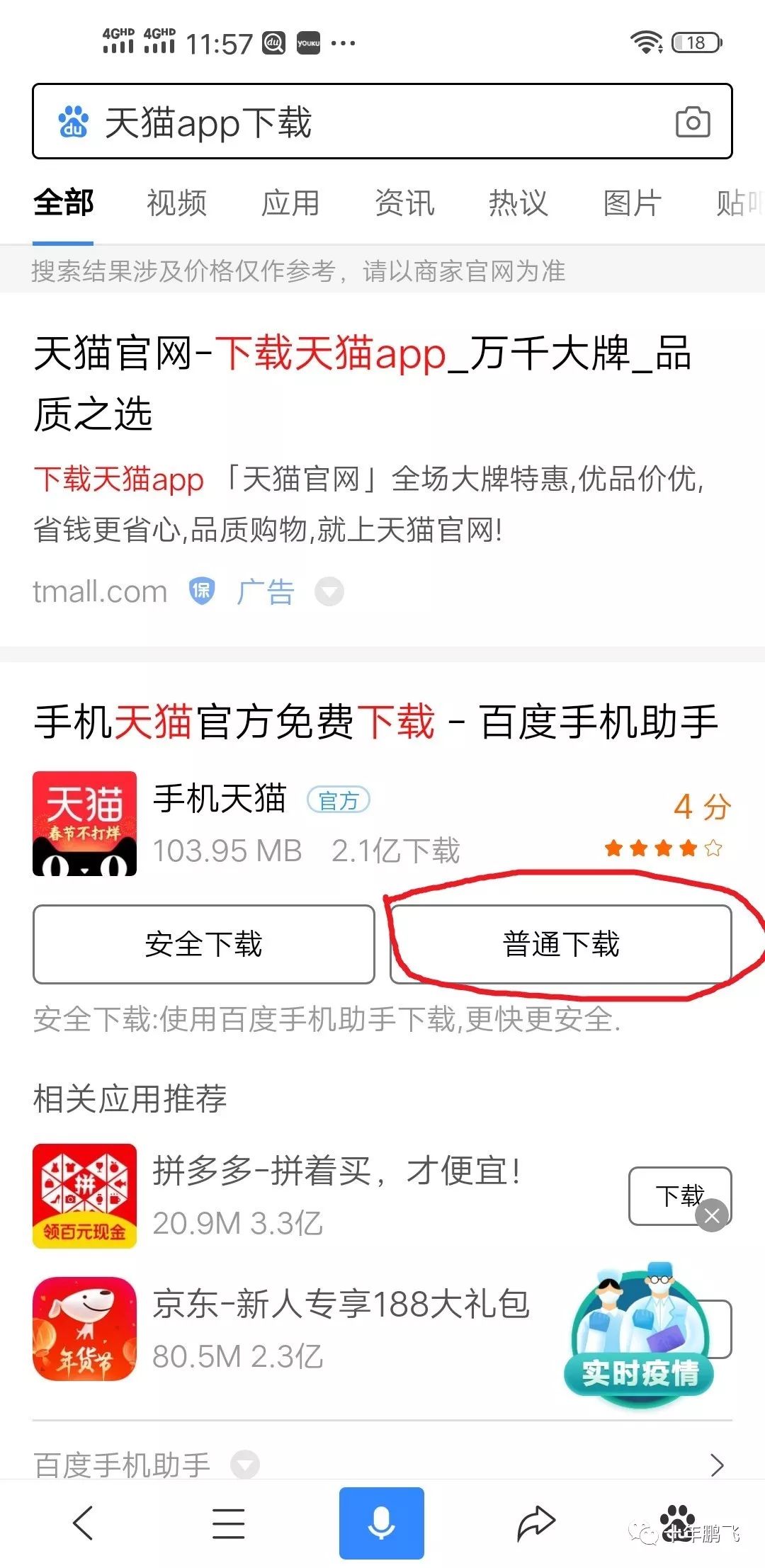 天貓購物卷怎么領?。刻熵埛e分怎么兌換購物卷？