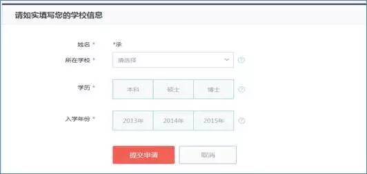 什么？！聽說認(rèn)證學(xué)生身份能享受超豪華京東特權(quán)了？