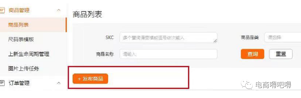拼多多跨境怎么做？我們能做嗎？說幾點感受