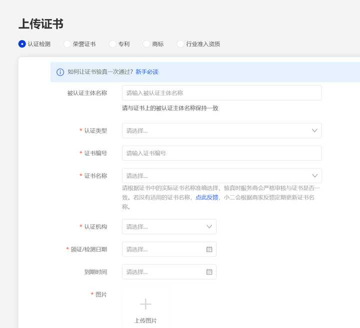 開通阿里國際站有哪些注意事項？需要多少費用？