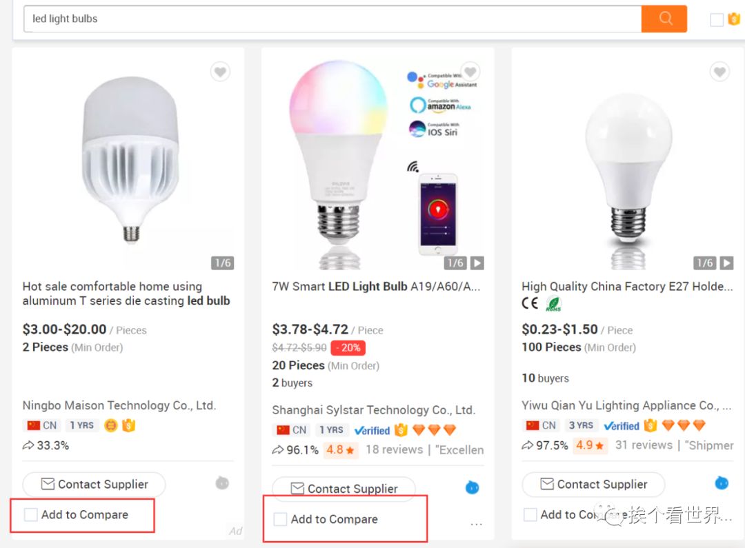 阿里國際站運營：怎么查看同行店鋪數據