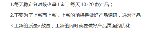 Shopee上如何獲取免費(fèi)流量？獲取Shopee免費(fèi)流量的方法有哪些？