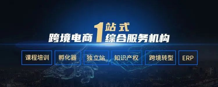 新手必看！亞馬遜開店到底需要多少資金？